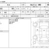 daihatsu tanto 2020 -DAIHATSU 【岐阜 582ﾒ8898】--Tanto 6BA-LA660S--LA660S-0018859---DAIHATSU 【岐阜 582ﾒ8898】--Tanto 6BA-LA660S--LA660S-0018859- image 3