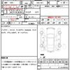 nissan sylphy 2019 CFJ1587849 image 10