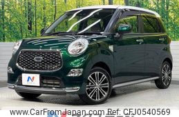 daihatsu cast 2021 -DAIHATSU--Cast 5BA-LA250S--LA250S-0220137---DAIHATSU--Cast 5BA-LA250S--LA250S-0220137-