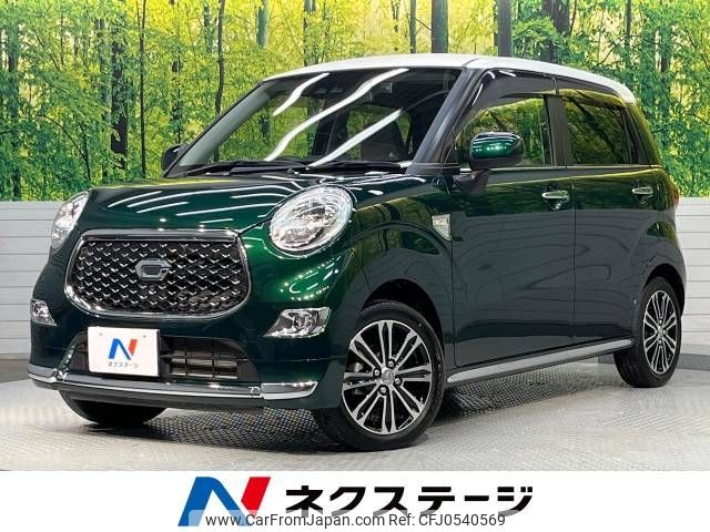 daihatsu cast 2021 -DAIHATSU--Cast 5BA-LA250S--LA250S-0220137---DAIHATSU--Cast 5BA-LA250S--LA250S-0220137- image 1