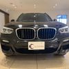 bmw x3 2018 quick_quick_TX20_WBATX32060LB24909 image 2