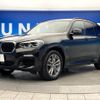 bmw x3 2019 -BMW--BMW X3 LDA-TX20--WBATX32060LB32573---BMW--BMW X3 LDA-TX20--WBATX32060LB32573- image 18