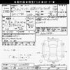 mitsubishi lancer 2003 -MITSUBISHI 【川越 300ｻ8779】--Lancer CT9A-0200892---MITSUBISHI 【川越 300ｻ8779】--Lancer CT9A-0200892- image 3