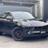 porsche macan 2021 -PORSCHE--Porsche Macan 3BA-J1L29--WP1ZZZ95ZMLB63933---PORSCHE--Porsche Macan 3BA-J1L29--WP1ZZZ95ZMLB63933- image 5