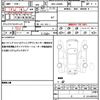 daihatsu tanto 2022 quick_quick_6BA-LA660S_LA660S-0062095 image 19