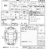 toyota crown 2009 -TOYOTA--Crown GRS200-0032347---TOYOTA--Crown GRS200-0032347- image 3