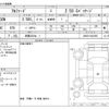 toyota alphard 2022 -TOYOTA 【滋賀 32Xﾈ 1】--Alphard 3BA-AGH30W--AGH30-0433450---TOYOTA 【滋賀 32Xﾈ 1】--Alphard 3BA-AGH30W--AGH30-0433450- image 3