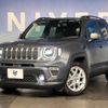 jeep renegade 2021 -CHRYSLER--Jeep Renegade 3BA-BV13PM--1C4NJCD13MPN08239---CHRYSLER--Jeep Renegade 3BA-BV13PM--1C4NJCD13MPN08239- image 10