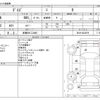 nissan dayz 2013 -NISSAN 【多摩 581ｺ3495】--DAYZ DBA-B21W--B21W-0022979---NISSAN 【多摩 581ｺ3495】--DAYZ DBA-B21W--B21W-0022979- image 3