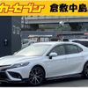 toyota camry 2021 -TOYOTA--Camry AXVH70--AXVH70-1076548---TOYOTA--Camry AXVH70--AXVH70-1076548- image 1