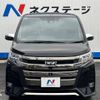 toyota noah 2021 -TOYOTA--Noah 3BA-ZRR80W--ZRR80-8003836---TOYOTA--Noah 3BA-ZRR80W--ZRR80-8003836- image 17