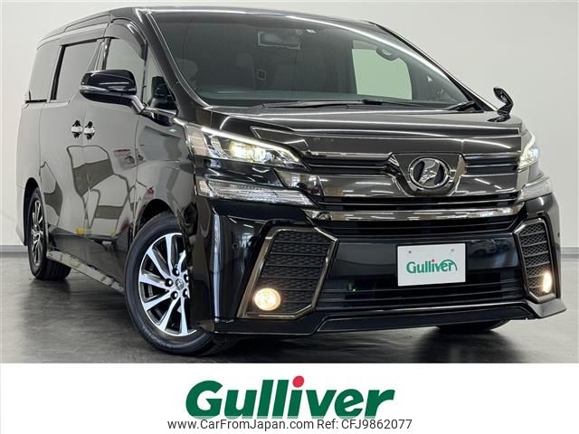 toyota vellfire 2017 -TOYOTA--Vellfire DBA-AGH30W--AGH30-0155344---TOYOTA--Vellfire DBA-AGH30W--AGH30-0155344- image 1