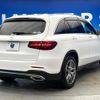 mercedes-benz glc-class 2019 quick_quick_253946_WDC2539462F542133 image 19