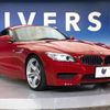 bmw z4 2016 -BMW--BMW Z4 DBA-LL20--WBALL32040J085225---BMW--BMW Z4 DBA-LL20--WBALL32040J085225- image 16