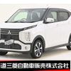 mitsubishi ek-cross 2020 -MITSUBISHI--ek X 4AA-B38W--B38W-0003432---MITSUBISHI--ek X 4AA-B38W--B38W-0003432- image 1