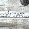daihatsu hijet-truck 1999 CFJ1724882 image 26