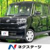 daihatsu tanto 2022 CFJ1655046 image 1
