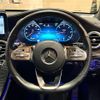 mercedes-benz glc-class 2020 -MERCEDES-BENZ--Benz GLC 3DA-253915--W1N2539152F770942---MERCEDES-BENZ--Benz GLC 3DA-253915--W1N2539152F770942- image 18