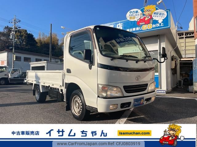 toyota dyna-truck 2004 GOO_NET_EXCHANGE_0205027A30250225W001 image 1