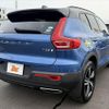 volvo xc40 2019 -VOLVO 【高松 300ｾ8730】--Volvo XC40 XB420XC--L2171657---VOLVO 【高松 300ｾ8730】--Volvo XC40 XB420XC--L2171657- image 21