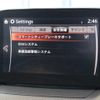 mazda demio 2017 quick_quick_LDA-DJ5FS_DJ5FS-307056 image 5