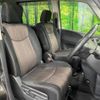 nissan serena 2015 -NISSAN--Serena DBA-FNC26--FNC26-036143---NISSAN--Serena DBA-FNC26--FNC26-036143- image 9