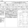 suzuki solio 2024 -SUZUKI 【豊田 500ﾐ3637】--Solio 5AA-MA37S--MA37S-186760---SUZUKI 【豊田 500ﾐ3637】--Solio 5AA-MA37S--MA37S-186760- image 3