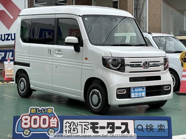 honda n-van 2024 GOO_JP_700060017330250430016 image 1