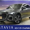 audi q5 2023 CFJ1850371 image 1