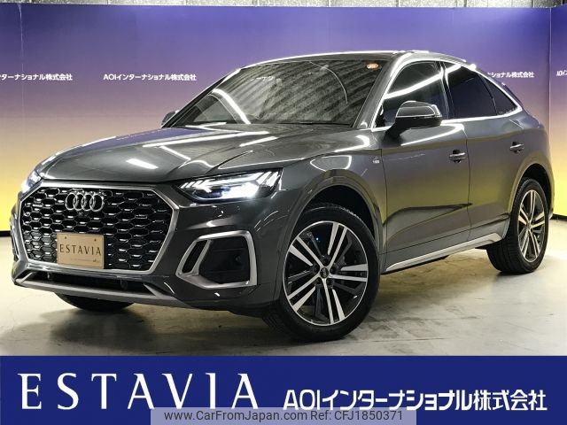 audi q5 2023 CFJ1850371 image 1