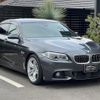 bmw 5-series 2016 CFJ0866755 image 6