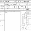honda stepwagon-spada 2016 CFJ1826358 image 6