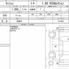 toyota wish 2011 CFJ1692106 image 7