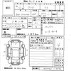 suzuki wagon-r 2014 -SUZUKI 【熊本 581す7406】--Wagon R MH44S-119986---SUZUKI 【熊本 581す7406】--Wagon R MH44S-119986- image 3