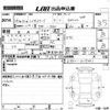 daihatsu hijet-van 2014 -DAIHATSU--Hijet Van S331V-0119241---DAIHATSU--Hijet Van S331V-0119241- image 3