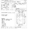 toyota dyna-truck 1980 -TOYOTA--Dyna BU35-000842---TOYOTA--Dyna BU35-000842- image 3