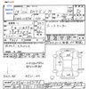 mitsubishi ek-wagon 2006 CFJ1849709 image 3