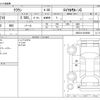 toyota crown 2015 -TOYOTA--Crown DBA-GRS210--GRS210-6018069---TOYOTA--Crown DBA-GRS210--GRS210-6018069- image 3