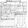 daihatsu tanto 2019 -DAIHATSU--Tanto LA650S-0048450---DAIHATSU--Tanto LA650S-0048450- image 3