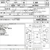 toyota harrier 2020 -TOYOTA--Harrier MXUA85-0001606---TOYOTA--Harrier MXUA85-0001606- image 3