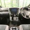 toyota alphard 2020 CFJ1774110 image 2