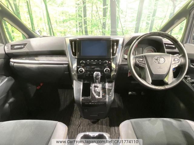 toyota alphard 2020 CFJ1774110 image 2