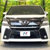 toyota vellfire 2017 -TOYOTA--Vellfire DBA-AGH30W--AGH30-0132990---TOYOTA--Vellfire DBA-AGH30W--AGH30-0132990- image 15