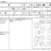 subaru xv 2018 -SUBARU--Subaru XV DBA-GT3--GT3-041572---SUBARU--Subaru XV DBA-GT3--GT3-041572- image 3