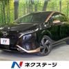 nissan aura 2022 quick_quick_FE13_FE13-299120 image 1