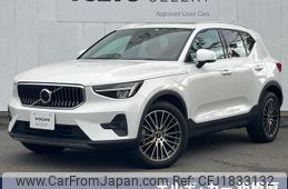 volvo xc40 2023 CFJ1833132