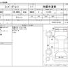 mitsubishi-fuso super-great 2013 CFJ1726213 image 3