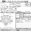 mitsubishi-fuso fuso-others 2017 CFJ1813709 image 1