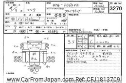 mitsubishi-fuso fuso-others 2017 CFJ1813709