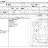 honda n-box 2016 CFJ1432277 image 3